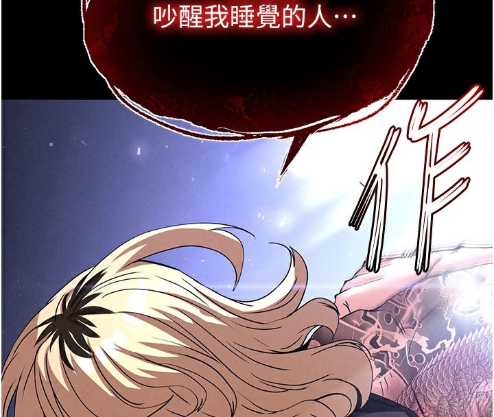 [韩国漫画] 末日鵰堡 剧情,熟女人妻#[248P]-149