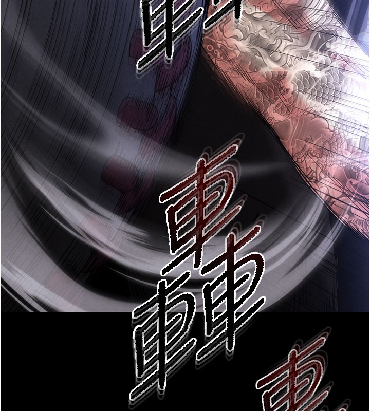 [韩国漫画] 末日鵰堡 剧情,熟女人妻#[248P]-154