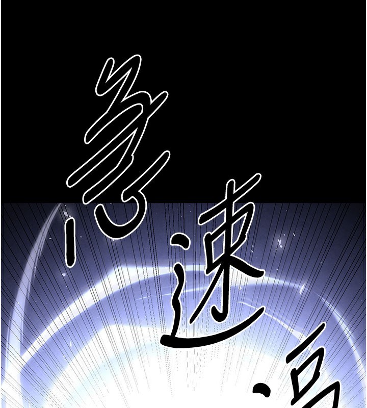 [韩国漫画] 末日鵰堡 剧情,熟女人妻#[248P]-156