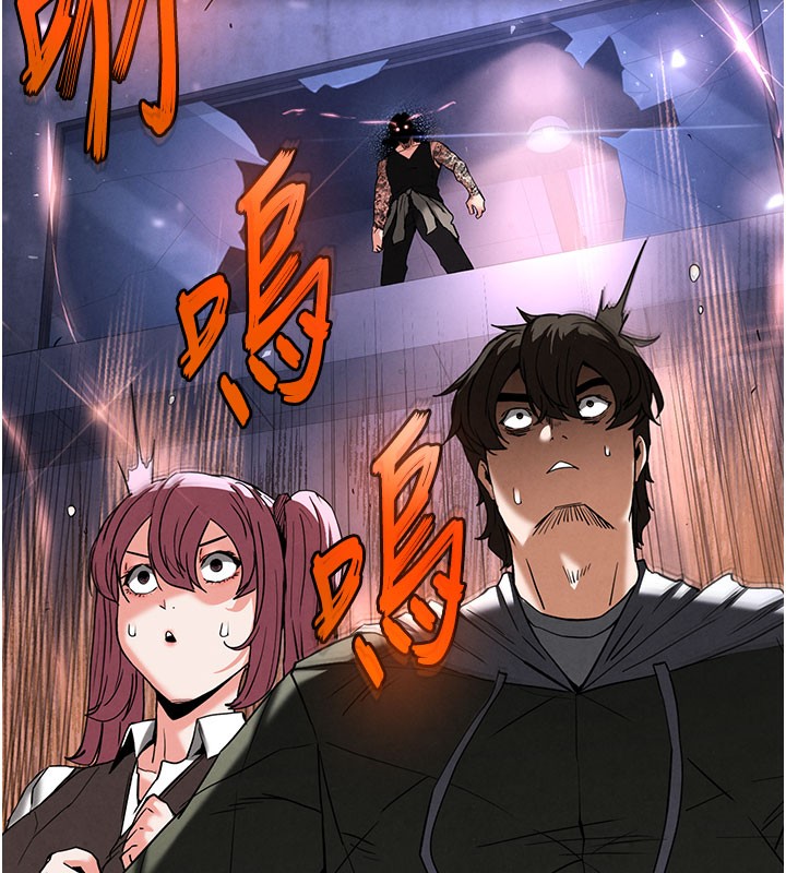 [韩国漫画] 末日鵰堡 剧情,熟女人妻#[248P]-163