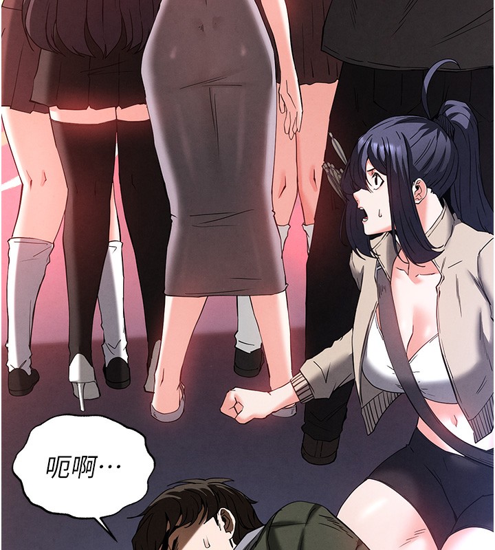 [韩国漫画] 末日鵰堡 剧情,熟女人妻#[248P]-176
