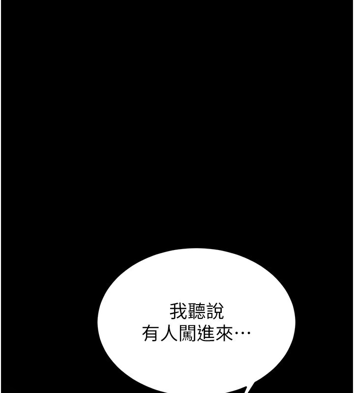 [韩国漫画] 末日鵰堡 剧情,熟女人妻#[248P]-204