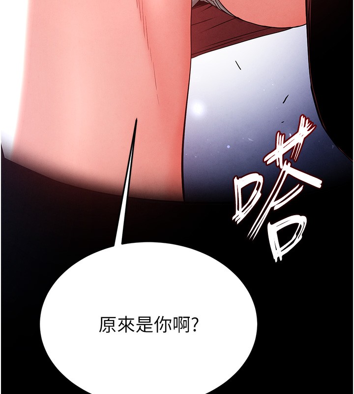 [韩国漫画] 末日鵰堡 剧情,熟女人妻#[248P]-213