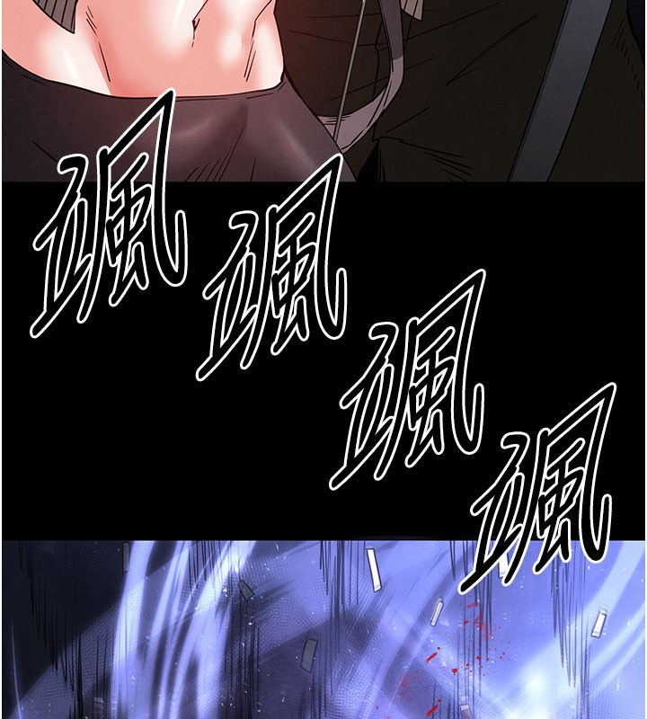 [韩国漫画] 末日鵰堡 剧情,熟女人妻#[248P]-223