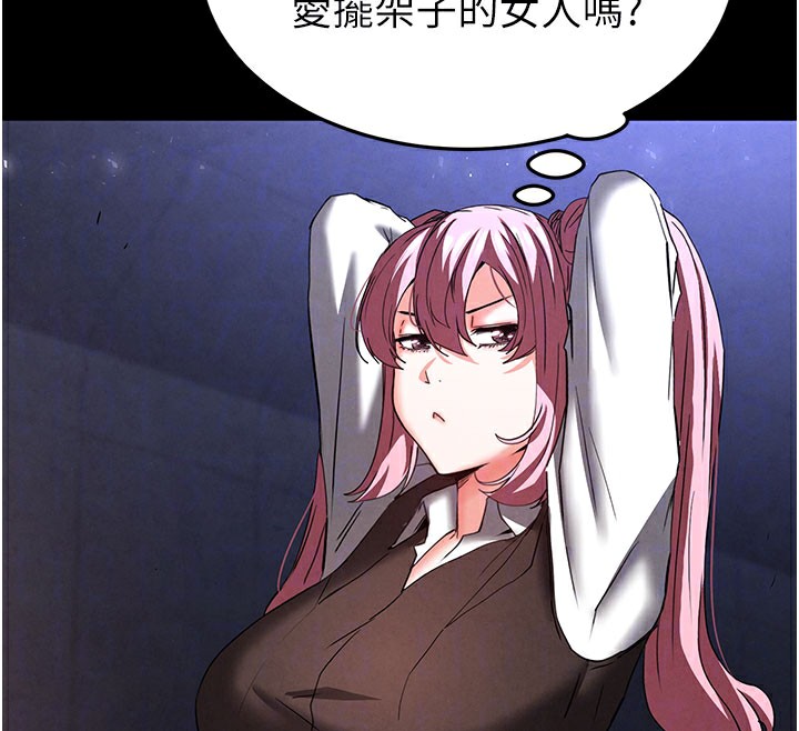 [韩国漫画] 末日鵰堡 剧情,熟女人妻#[248P]-24