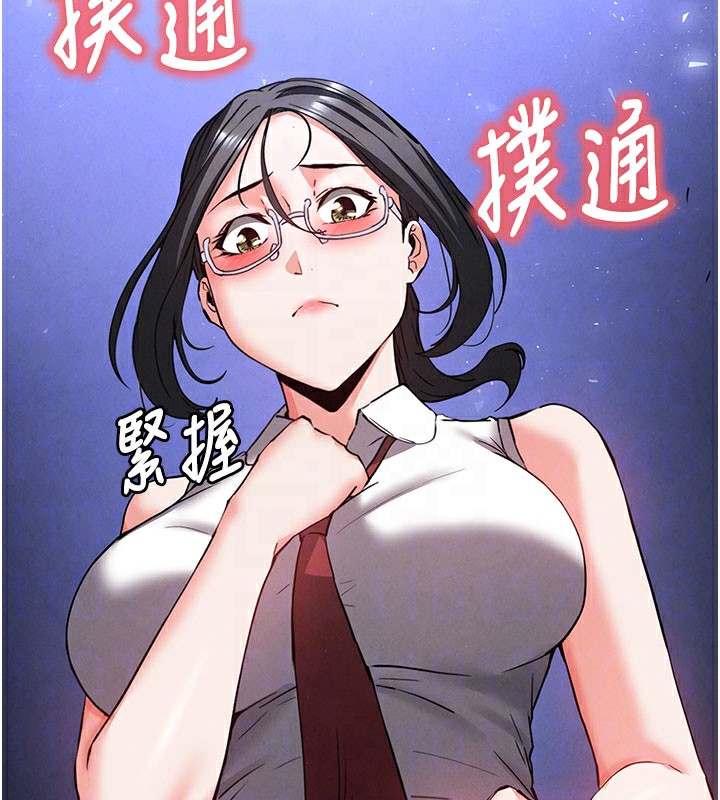 [韩国漫画] 末日鵰堡 剧情,熟女人妻#[248P]-35