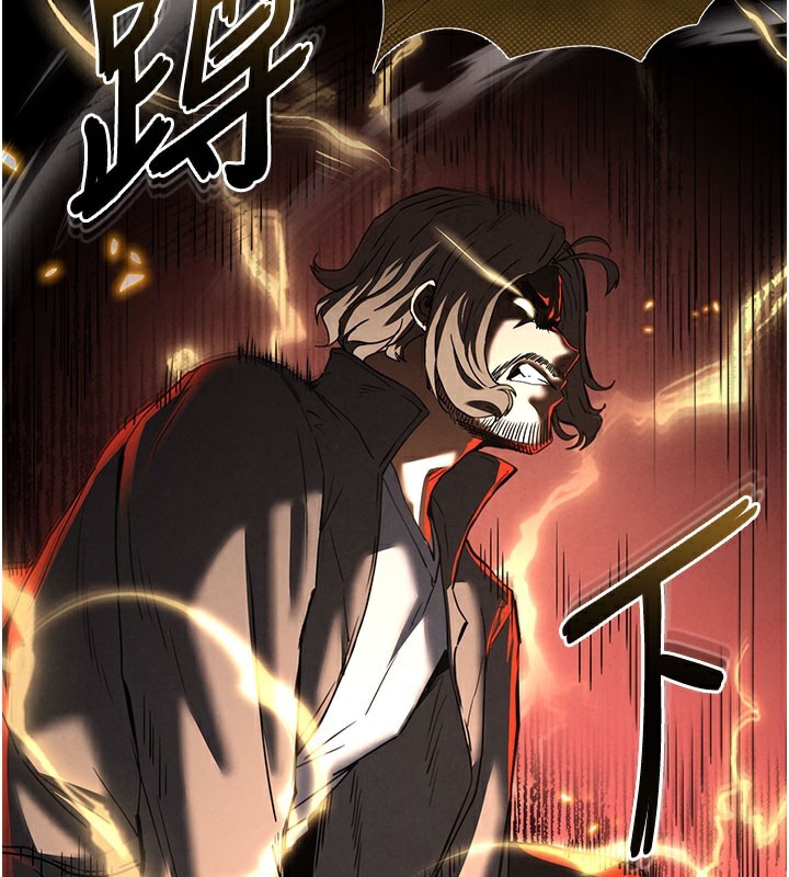 [韩国漫画] 末日鵰堡 剧情,熟女人妻#[248P]-60