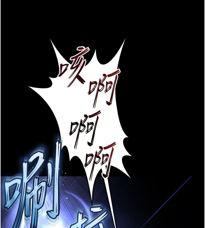 [韩国漫画] 末日鵰堡 剧情,熟女人妻#[248P]-71