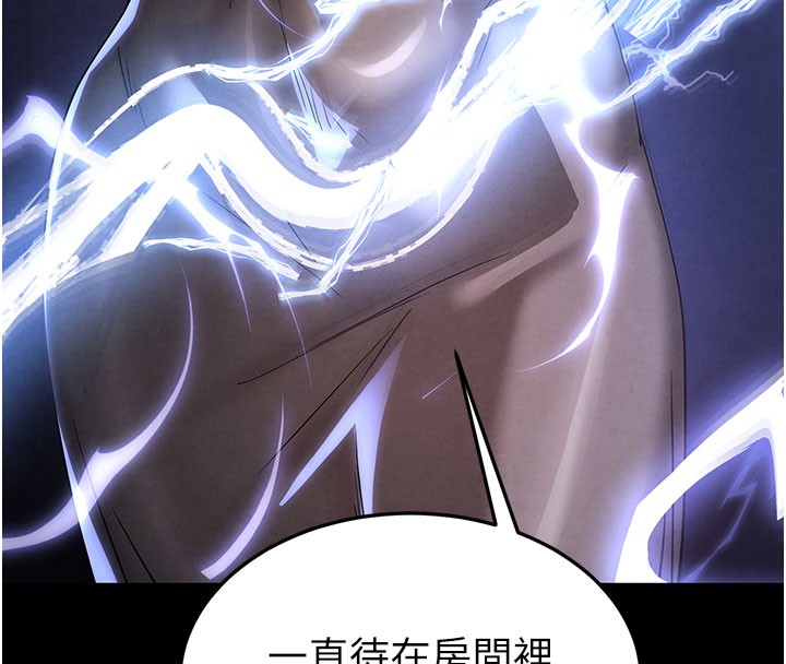 [韩国漫画] 末日鵰堡 剧情,熟女人妻#[248P]-82
