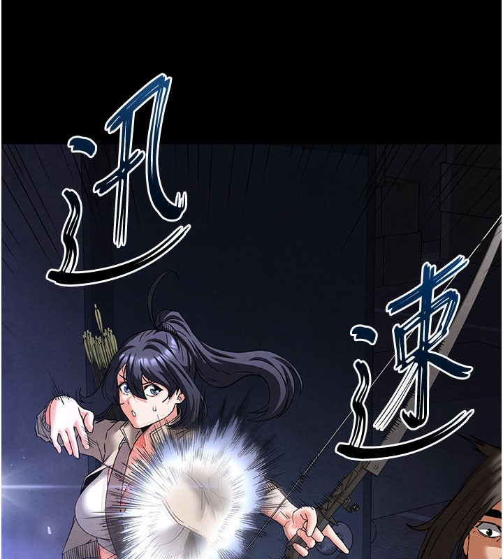 [韩国漫画] 末日鵰堡 剧情,熟女人妻#[248P]-86