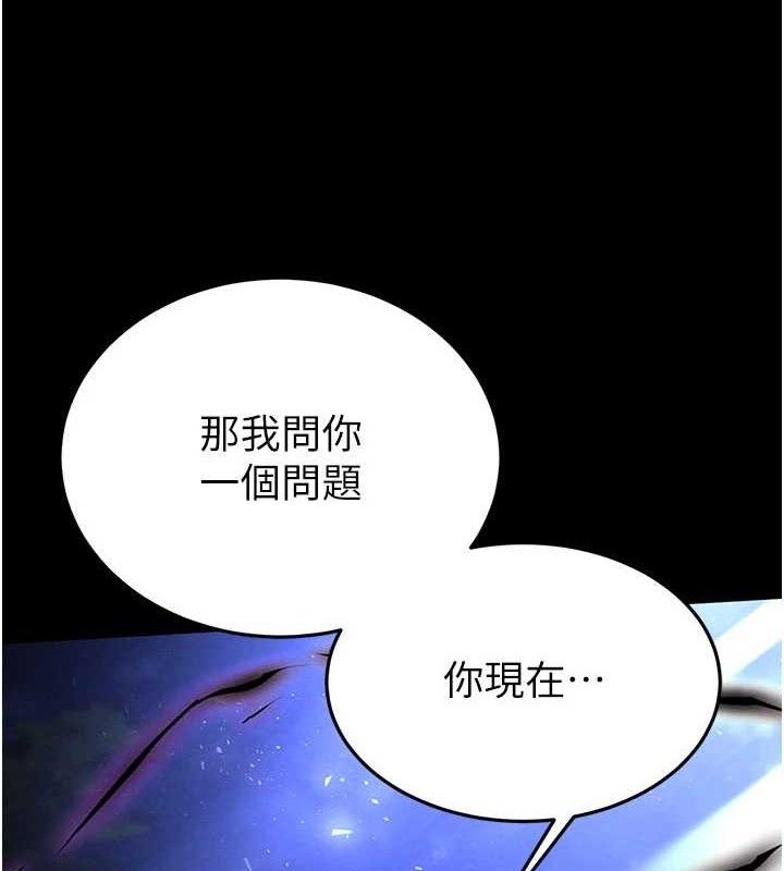 [韩国漫画] 末日鵰堡 剧情,熟女人妻#[240P]-140