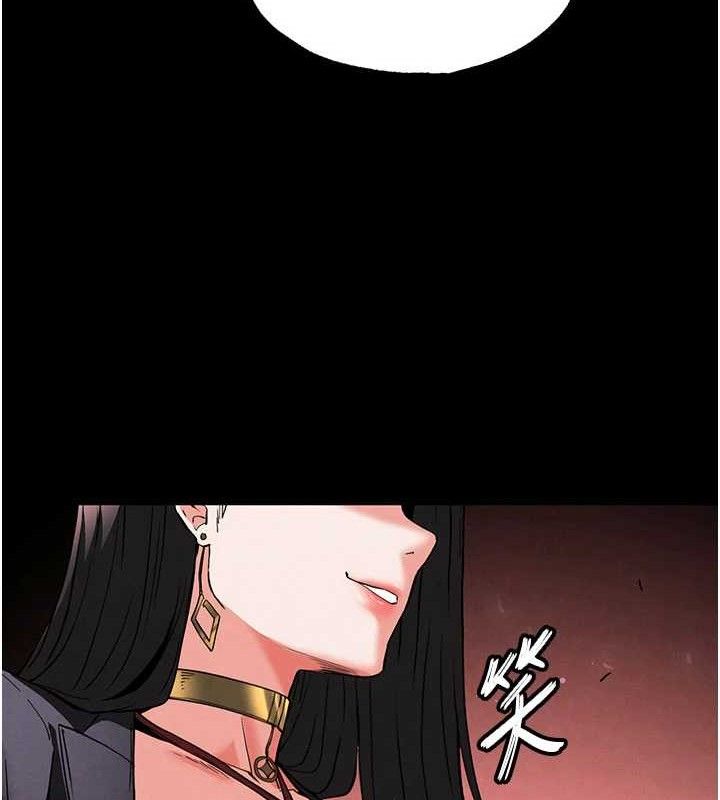 [韩国漫画] 末日鵰堡 剧情,熟女人妻#[240P]-155