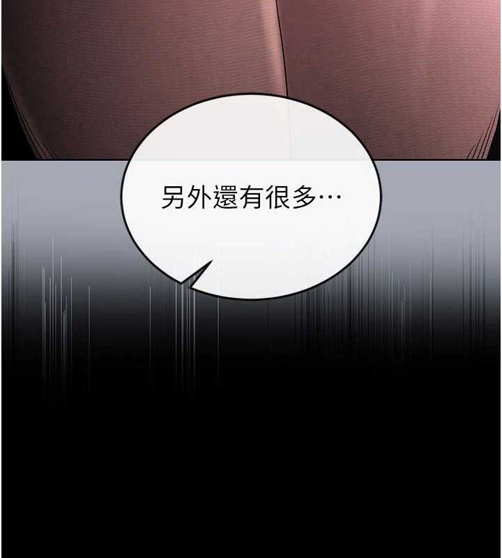 [韩国漫画] 末日鵰堡 剧情,熟女人妻#[240P]-160