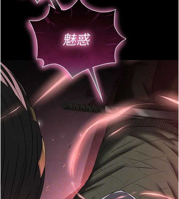 [韩国漫画] 末日鵰堡 剧情,熟女人妻#[240P]-17