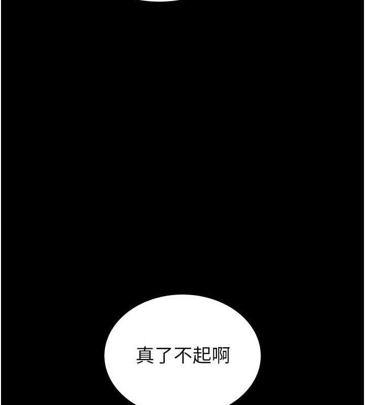 [韩国漫画] 末日鵰堡 剧情,熟女人妻#[240P]-21