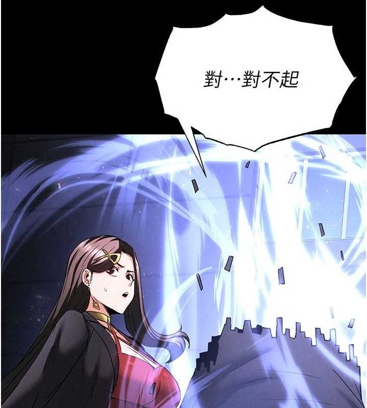 [韩国漫画] 末日鵰堡 剧情,熟女人妻#[240P]-213