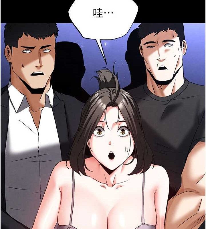 [韩国漫画] 末日鵰堡 剧情,熟女人妻#[240P]-216