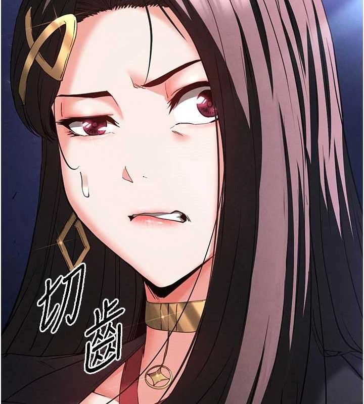 [韩国漫画] 末日鵰堡 剧情,熟女人妻#[240P]-222