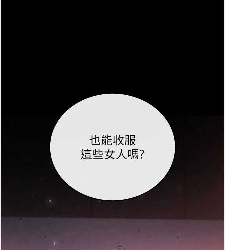 [韩国漫画] 末日鵰堡 剧情,熟女人妻#[240P]-25