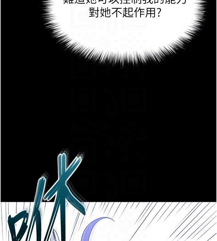 [韩国漫画] 末日鵰堡 剧情,熟女人妻#[240P]-32