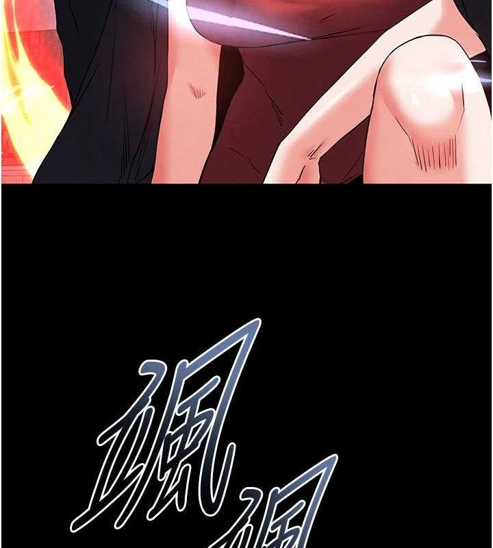 [韩国漫画] 末日鵰堡 剧情,熟女人妻#[240P]-37
