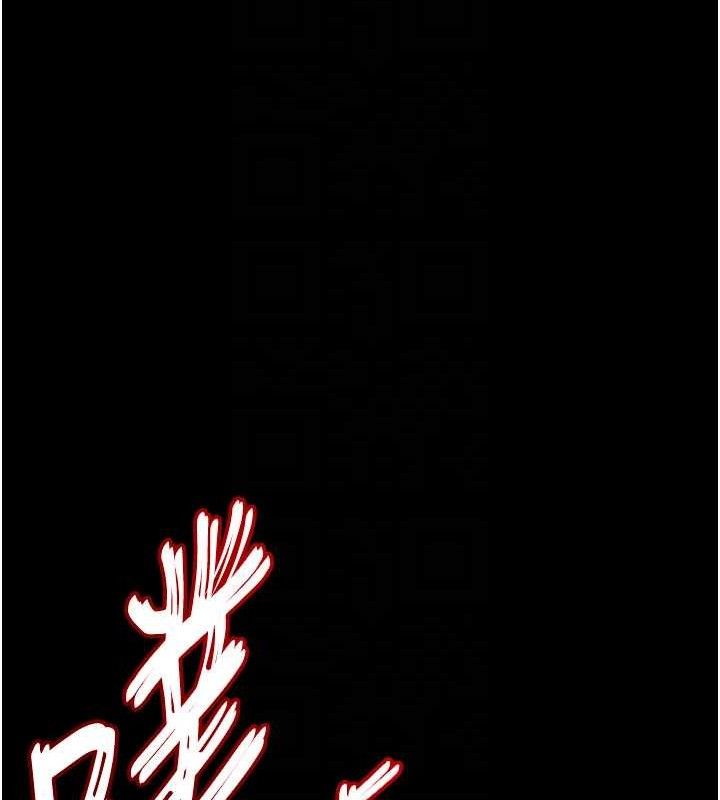 [韩国漫画] 末日鵰堡 剧情,熟女人妻#[240P]-68
