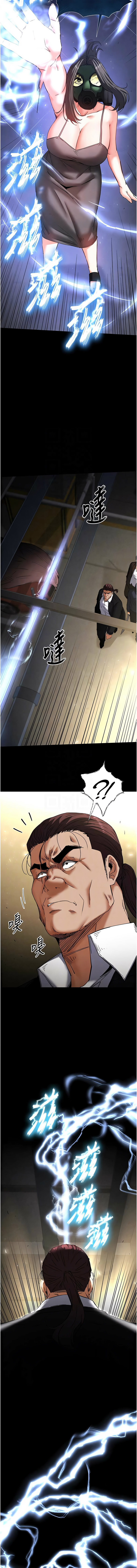 [韩国漫画] 末日鵰堡 剧情,熟女人妻#[25P]-9