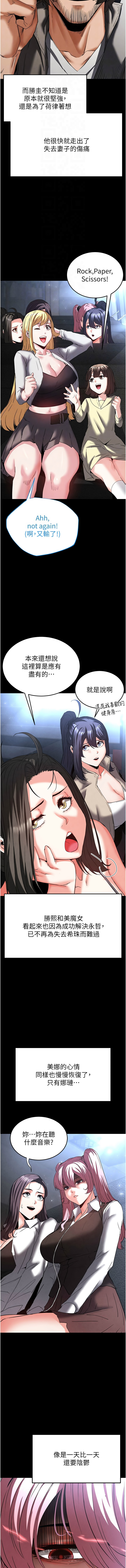 [韩国漫画] 末日鵰堡 剧情,熟女人妻#[23P]-4