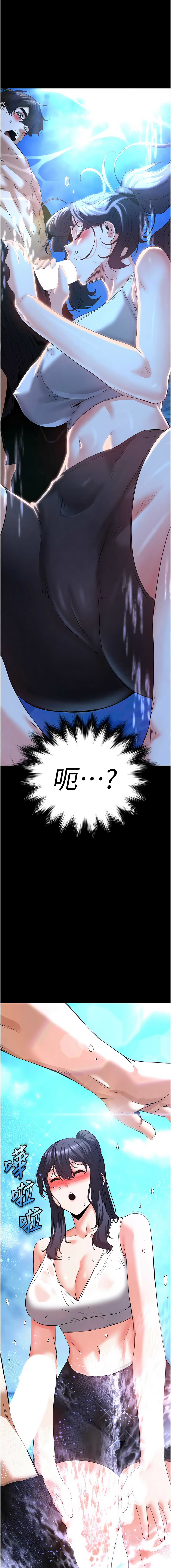 [韩国漫画] 末日鵰堡 剧情,熟女人妻#[24P]-1