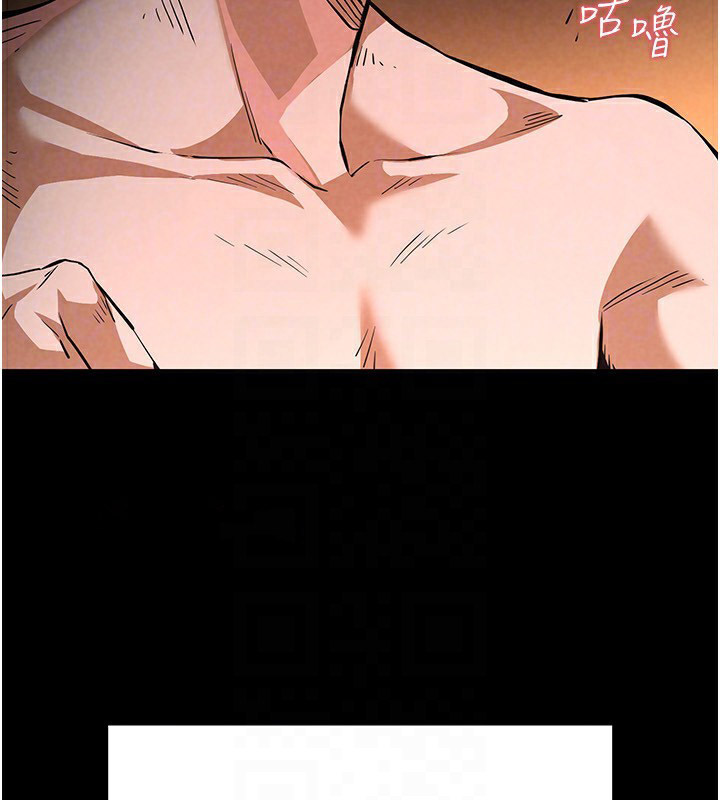 [韩国漫画] 末日鵰堡 剧情,熟女人妻#[232P]-115