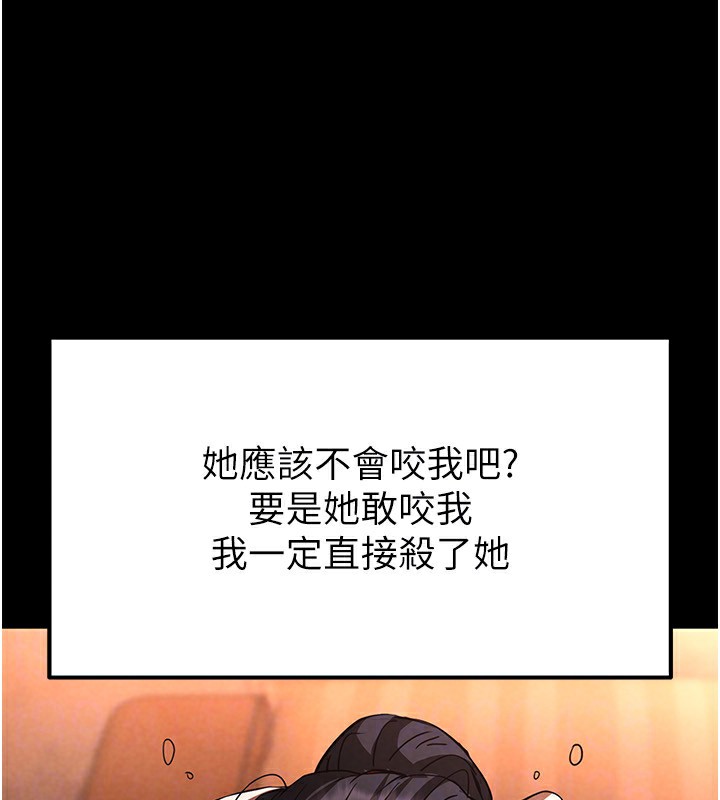 [韩国漫画] 末日鵰堡 剧情,熟女人妻#[232P]-135