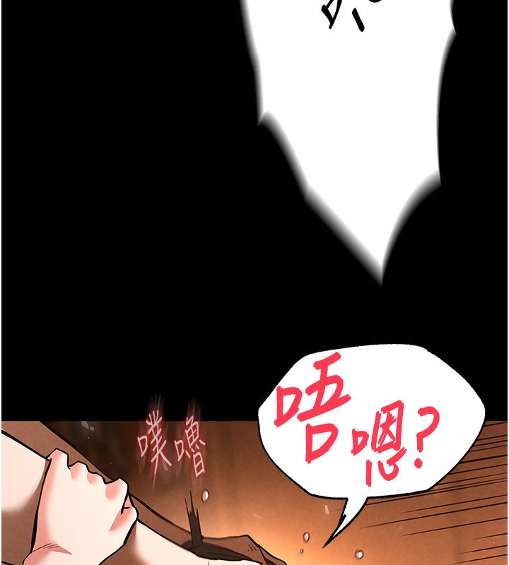 [韩国漫画] 末日鵰堡 剧情,熟女人妻#[232P]-163