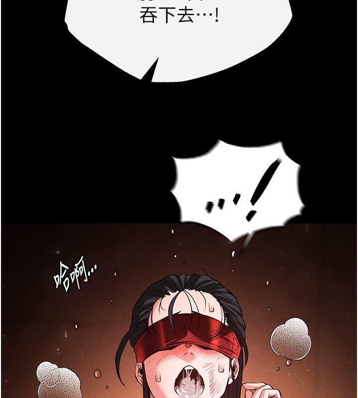 [韩国漫画] 末日鵰堡 剧情,熟女人妻#[232P]-170