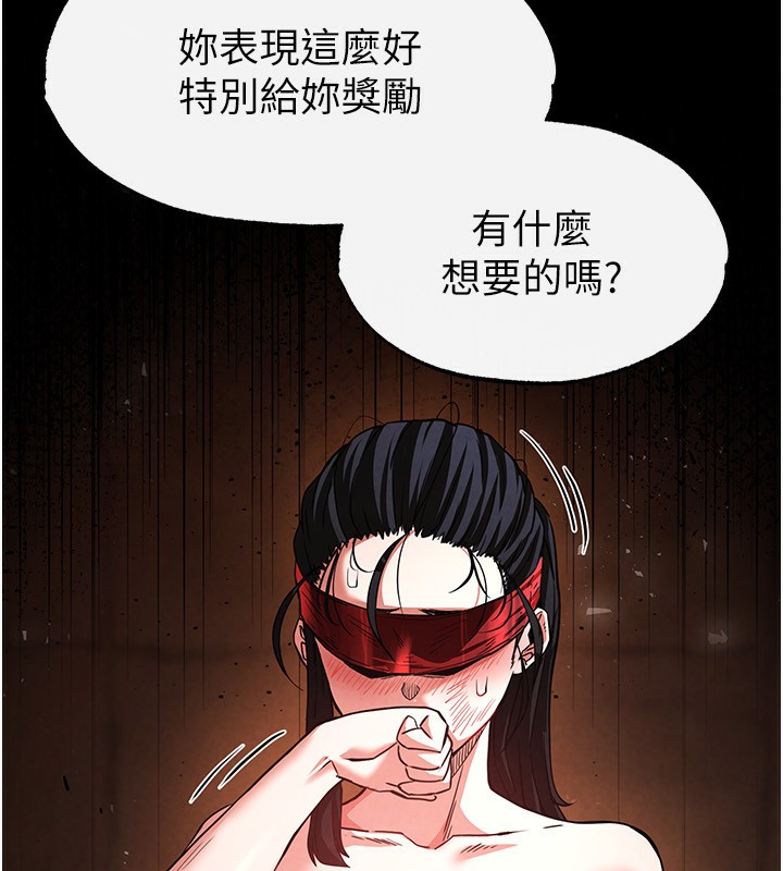 [韩国漫画] 末日鵰堡 剧情,熟女人妻#[232P]-180