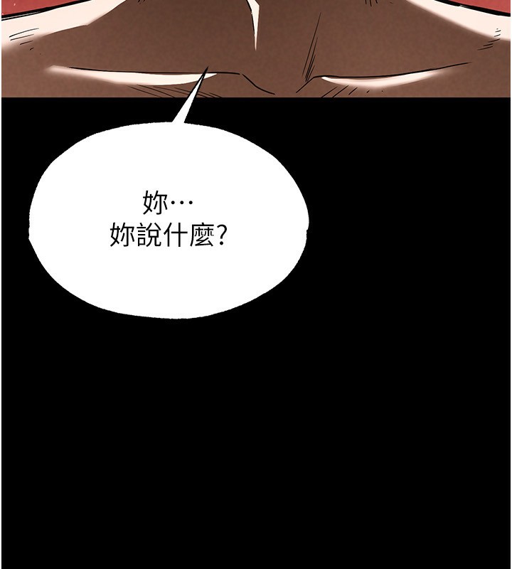[韩国漫画] 末日鵰堡 剧情,熟女人妻#[232P]-187