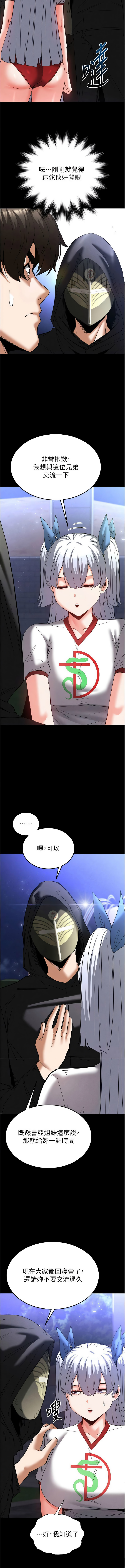 [韩国漫画] 末日鵰堡 剧情,熟女人妻#[21P]-13