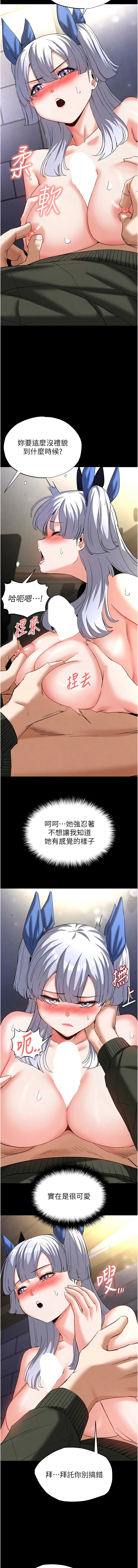 [韩国漫画] 末日鵰堡 剧情,熟女人妻#[22P]-17