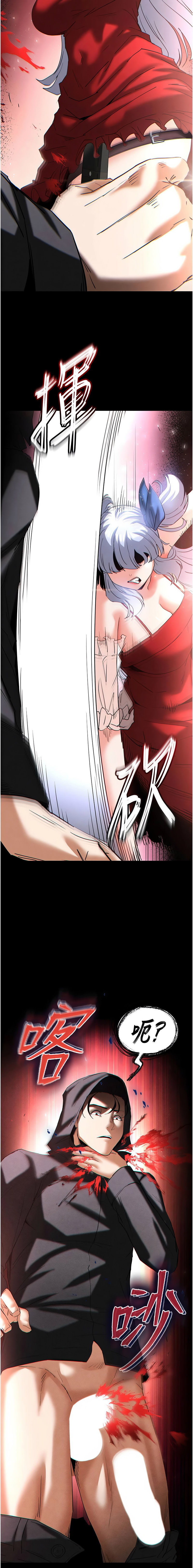 [韩国漫画] 末日鵰堡 剧情,熟女人妻#[25P]-24