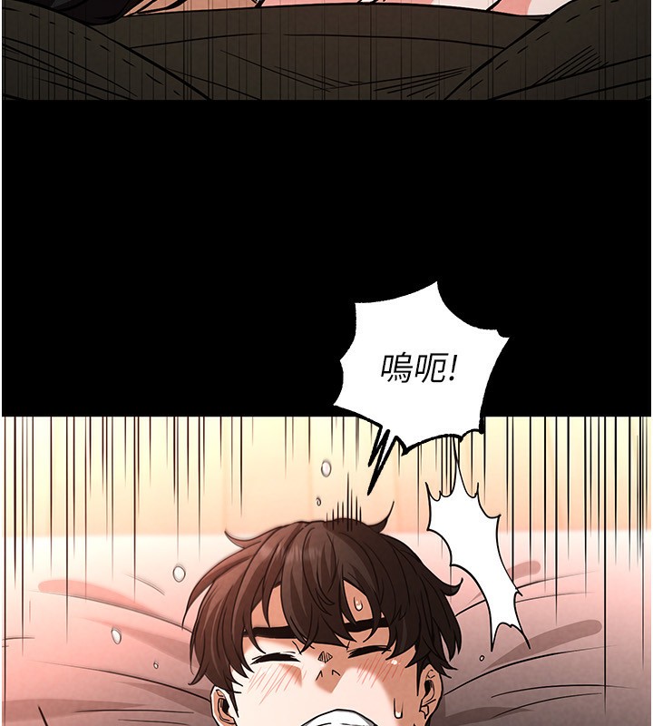 [韩国漫画] 末日鵰堡 剧情,熟女人妻#[196P]-146