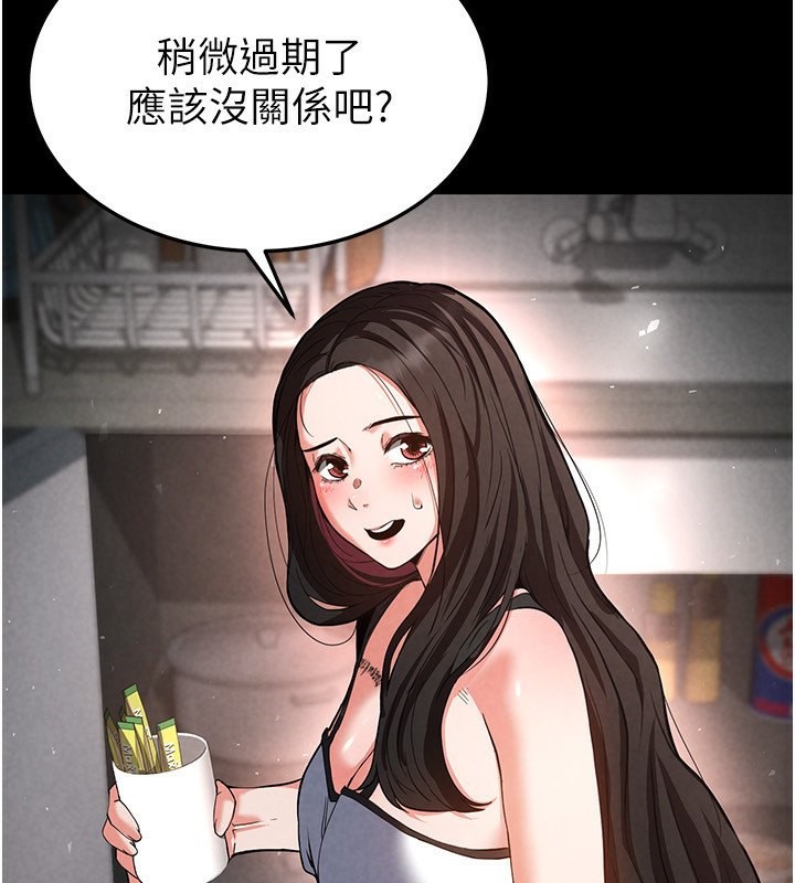 [韩国漫画] 末日鵰堡 剧情,熟女人妻#[196P]-37