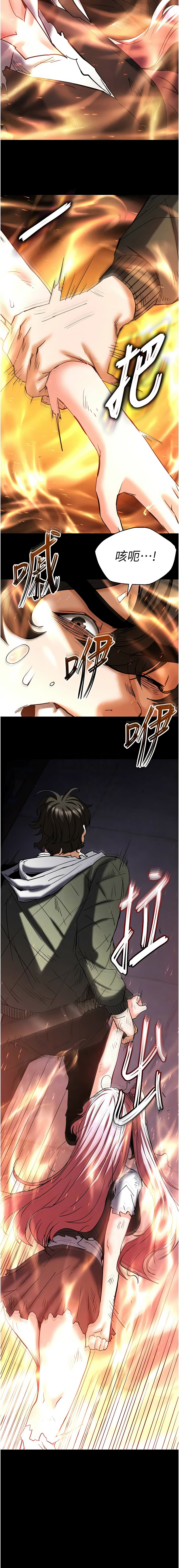 [韩国漫画] 末日鵰堡 剧情,熟女人妻#[25P]-5
