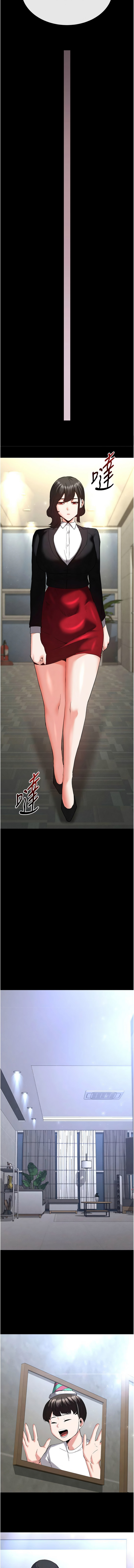 [韩国漫画] 末日鵰堡 剧情,熟女人妻#[23P]-14