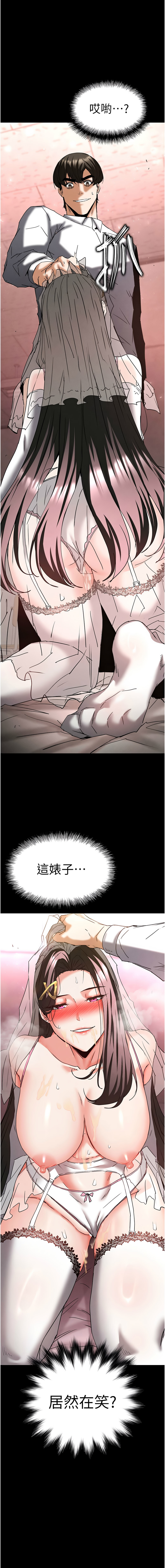 [韩国漫画] 末日鵰堡 剧情,熟女人妻#[25P]-1