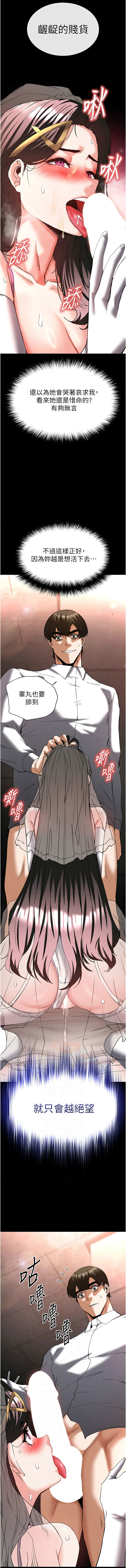 [韩国漫画] 末日鵰堡 剧情,熟女人妻#[25P]-2