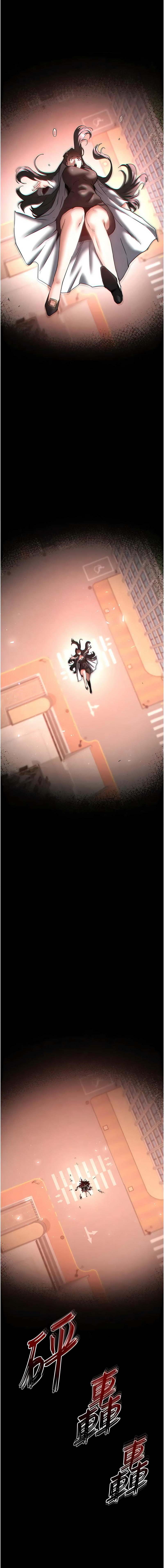 [韩国漫画] 末日鵰堡 剧情,熟女人妻#[31P]-18