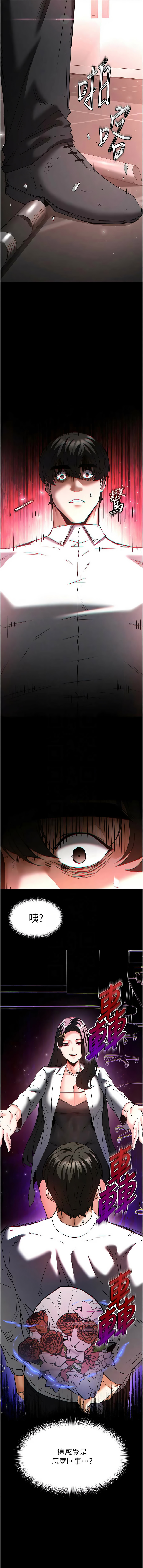[韩国漫画] 末日鵰堡 剧情,熟女人妻#[31P]-5