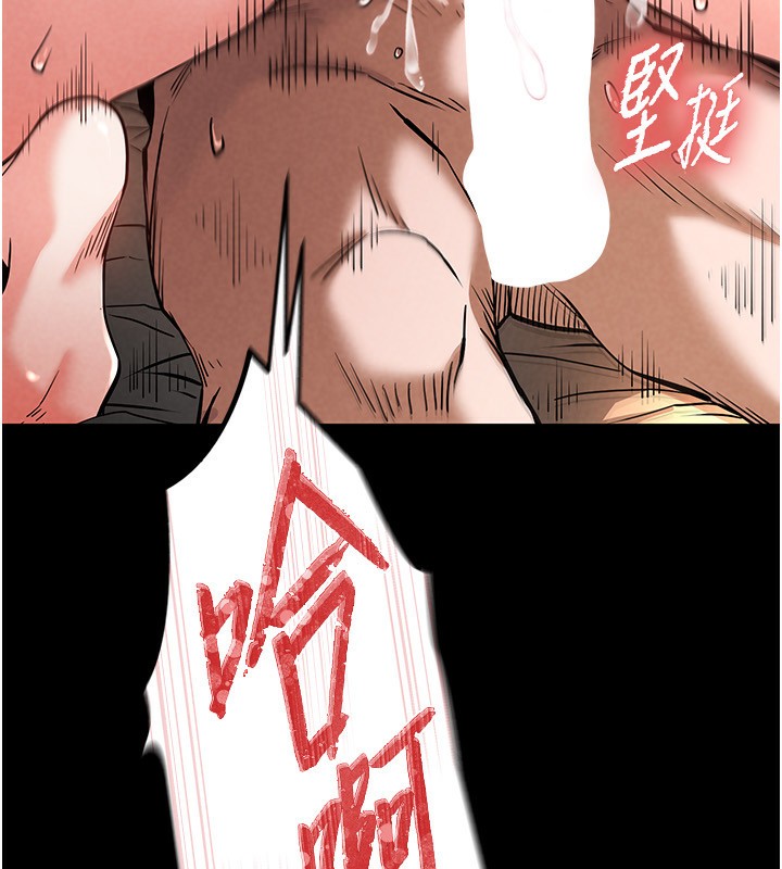 [韩国漫画] 末日鵰堡 剧情,熟女人妻#[238P]-165