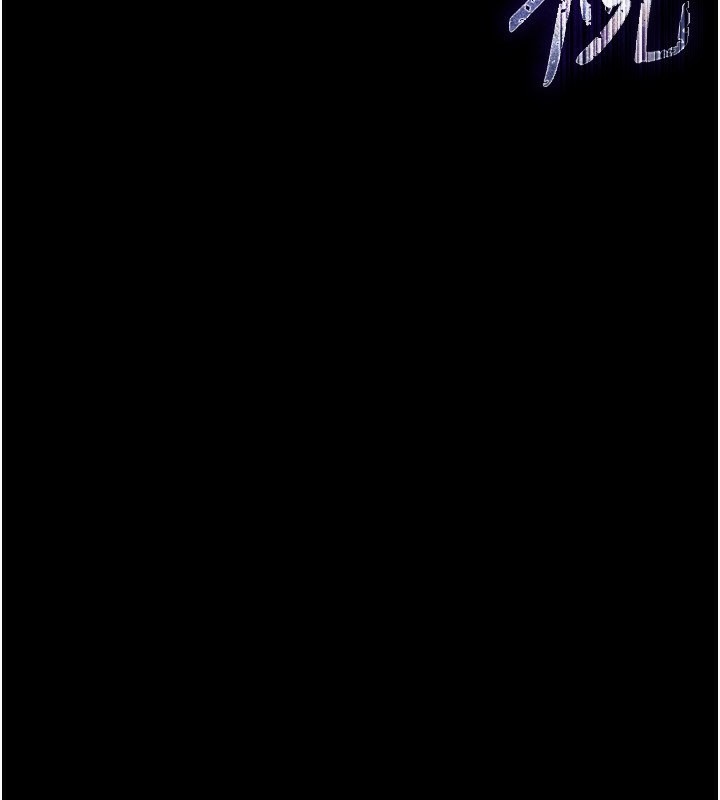 [韩国漫画] 末日鵰堡 剧情,熟女人妻#[238P]-212