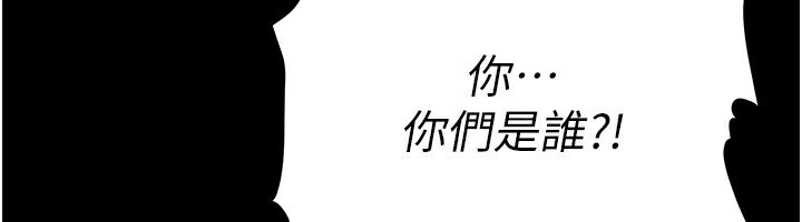 [韩国漫画] 末日鵰堡 剧情,熟女人妻#[238P]-48