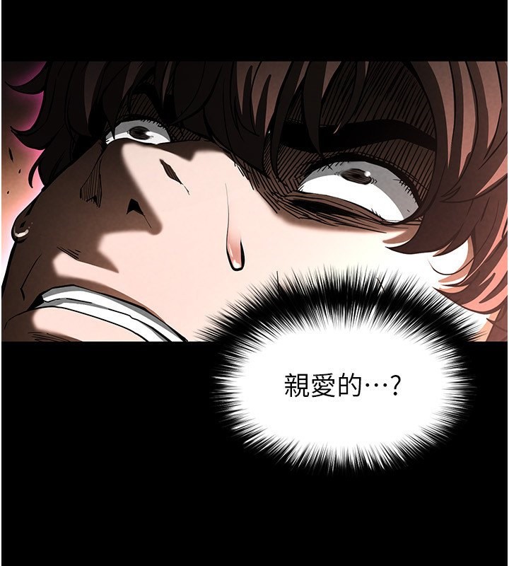 [韩国漫画] 末日鵰堡 剧情,熟女人妻#[238P]-65